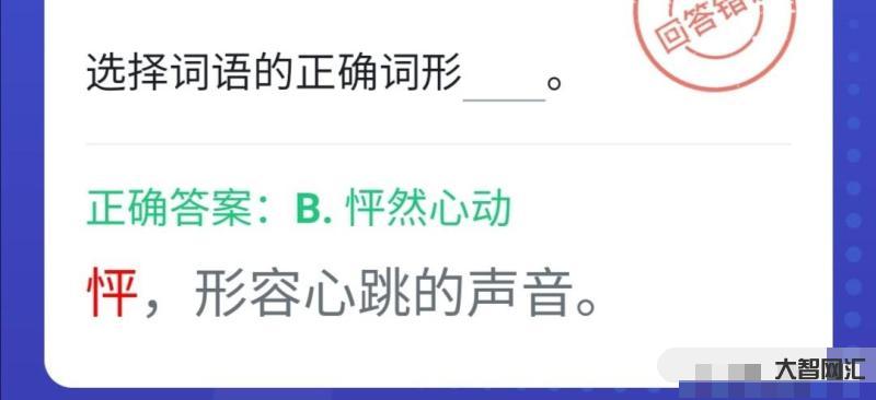 博弈弈弈-足球博弈論分析