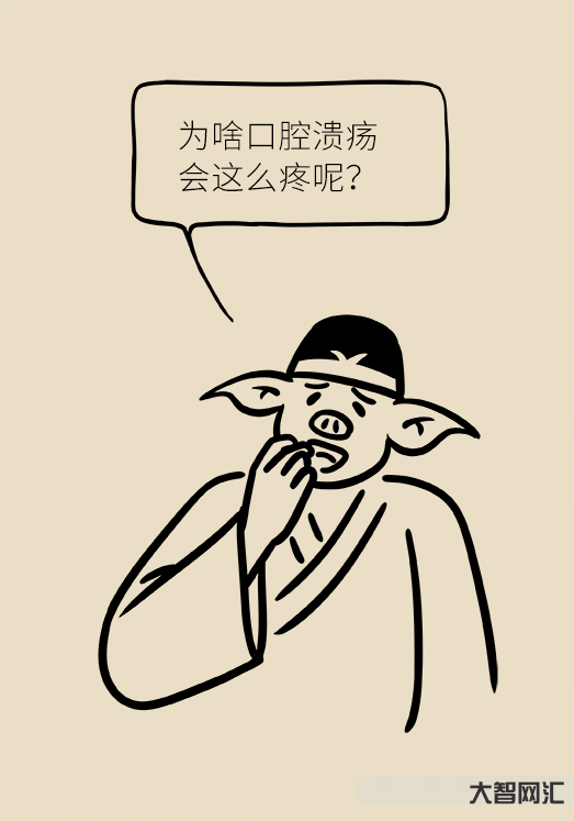 口腔潰瘍?cè)趺崔k最快最有效的方法