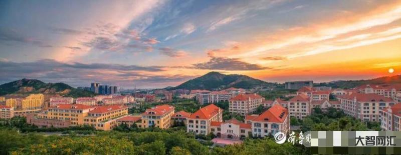 中國海洋大學信息門戶