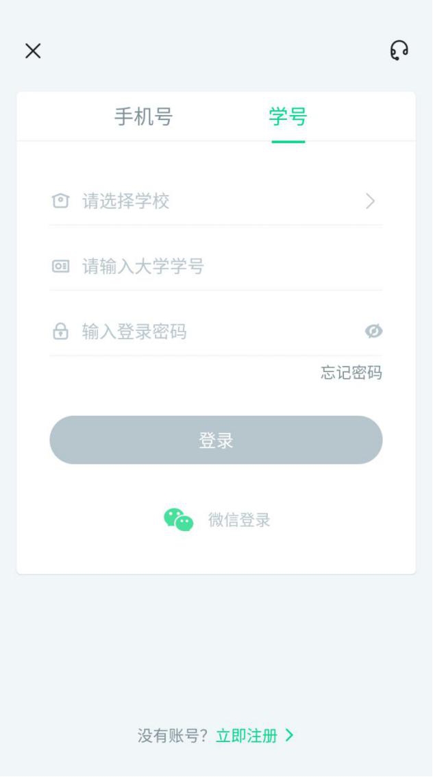 知到官網(wǎng)登錄