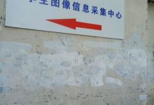 大學生圖像信息采集網-大學生圖像信息采集?-大智網匯
