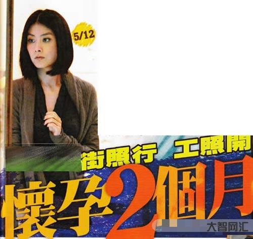 懷孕四個月怎么辦