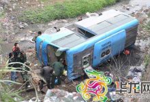 載53人客車在重慶側翻致3死-誰知道涪陵平安夜發生了什么交通事故-大智網匯