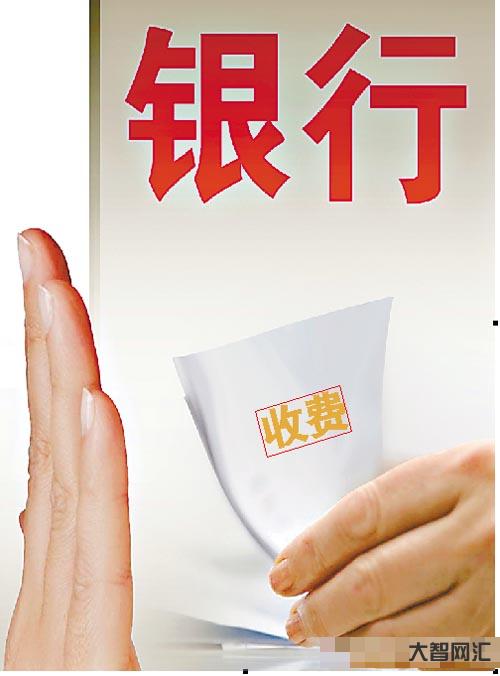 銀行回應奶奶不會寫字柜臺取不出錢:正在調查中,會