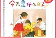 今天是什么日子-今日財神方位在哪方-大智網匯