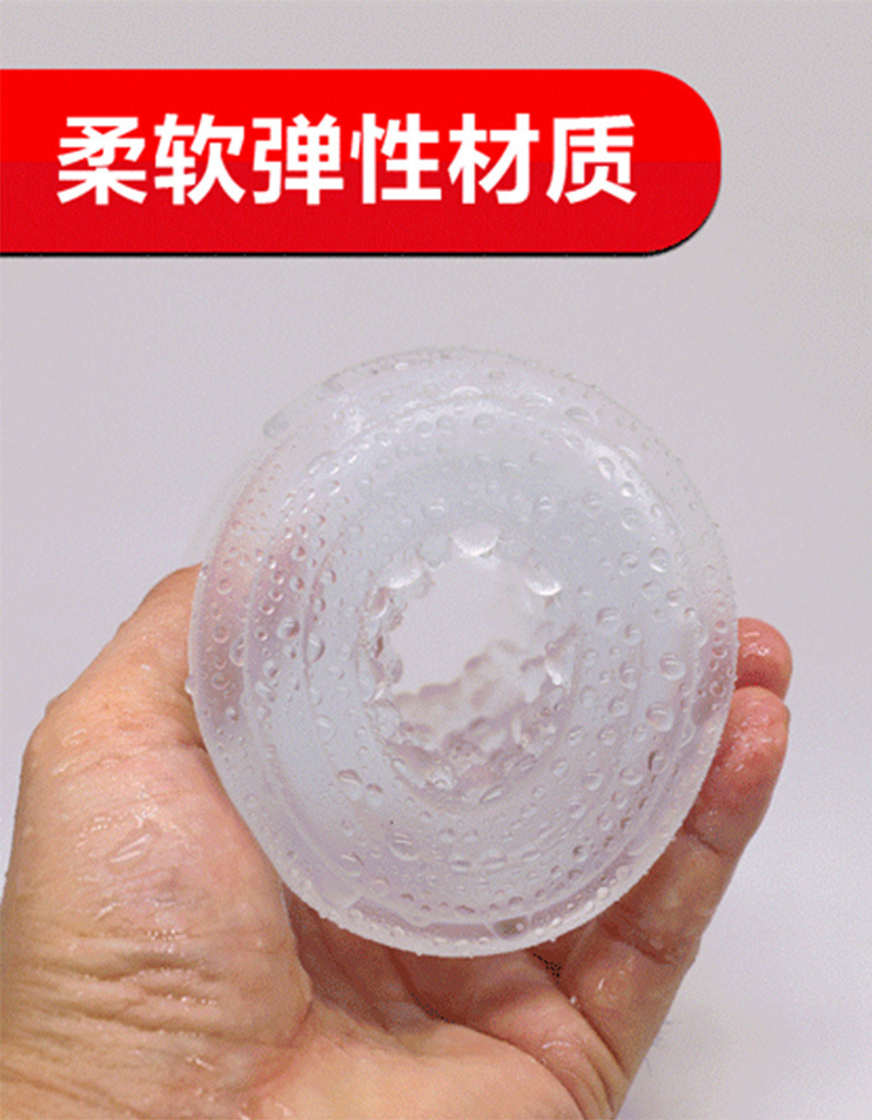 飛機杯怎么用