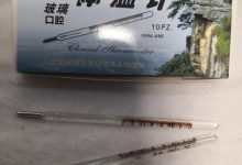 水銀體溫計打碎了怎么處理-水銀體溫計打碎了怎么處理-大智網匯