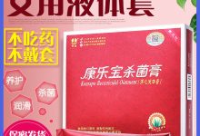 夫妻保健都賣什么-夫妻保健品店都賣什么-大智網匯