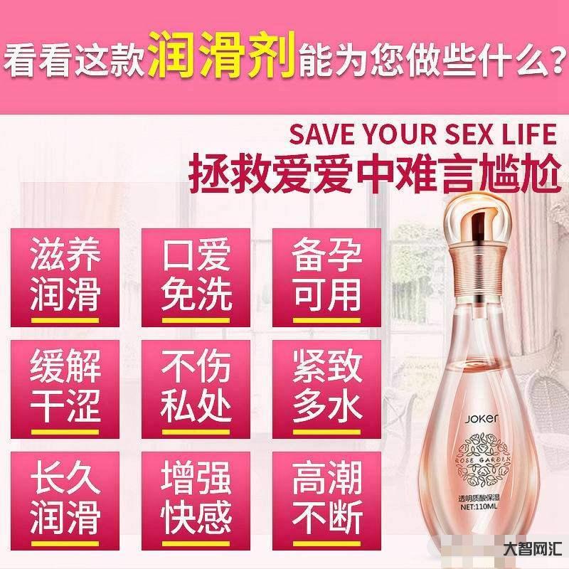 如何增強性快感