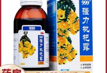 支氣管炎咳嗽吃什么藥好得快-支氣管炎咳嗽吃什么藥好的快-大智網(wǎng)匯