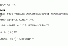 2kg等于多少斤-2kg等于多少斤-大智網(wǎng)匯