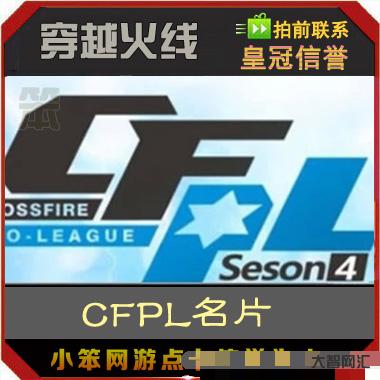 cfcdk兌換