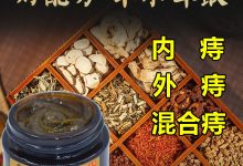 痔瘡?fù)庵倘馇蛟趺聪?痔瘡?fù)庵倘馇蛟趺聪檬裁此?大智網(wǎng)匯