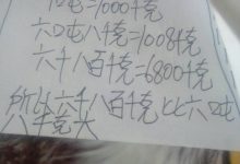 一噸等于多少千克-一噸等于多少千克?-大智網匯