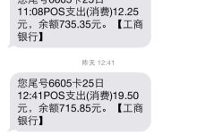 95588是什么銀行電話-95588是哪個(gè)銀行的服務(wù)號(hào)碼?-大智網(wǎng)匯