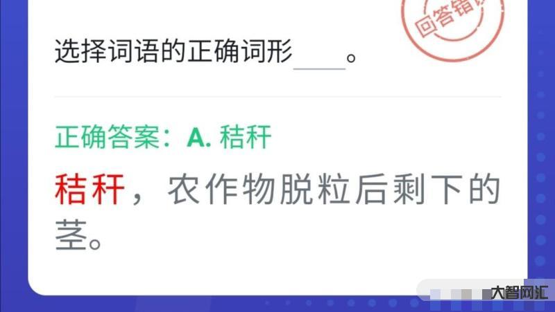 博弈弈弈-足球博弈論分析
