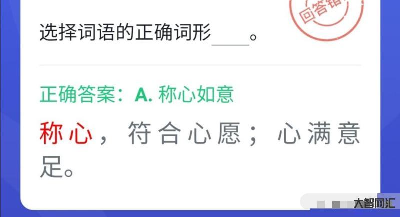 博弈弈弈-足球博弈論分析