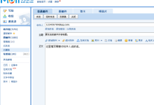 郵箱格式怎么寫-郵箱格式怎么寫才正確-大智網匯