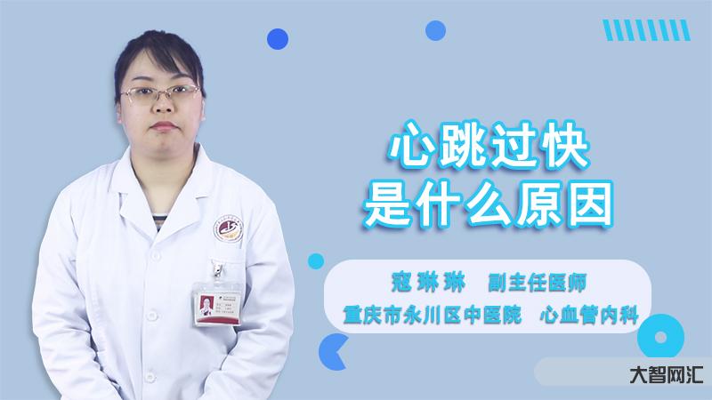 心率在100到120正常嗎