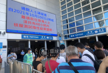 來華人員登機前48小時須核檢-登機前48小時內如何計算核酸檢測時間?-大智網匯