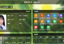 智慧職教官網(wǎng)登錄入口-網(wǎng)頁版職教云mooc在哪-大智網(wǎng)匯