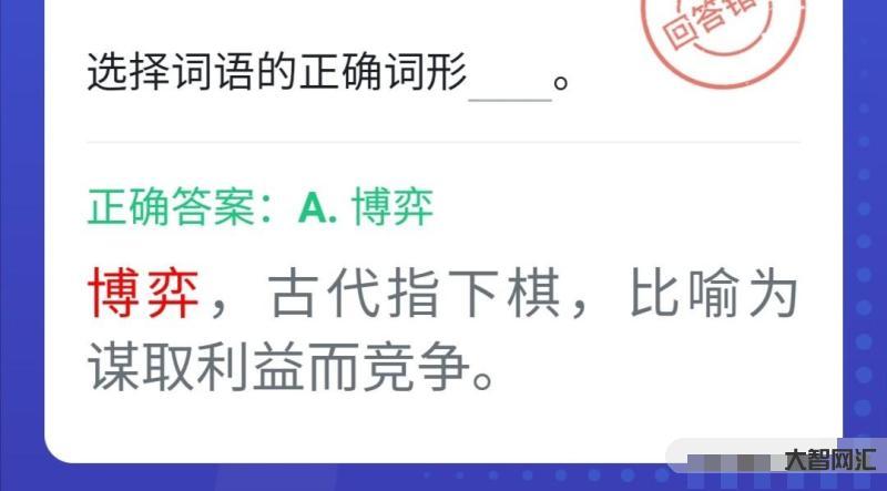 博弈弈弈-足球博弈論分析