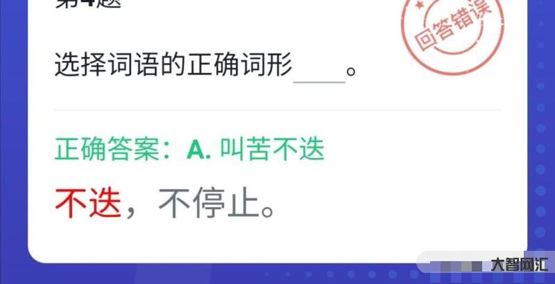 博弈弈弈-足球博弈論分析