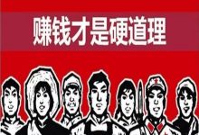 怎么掙錢-如何掙錢啊?-大智網匯