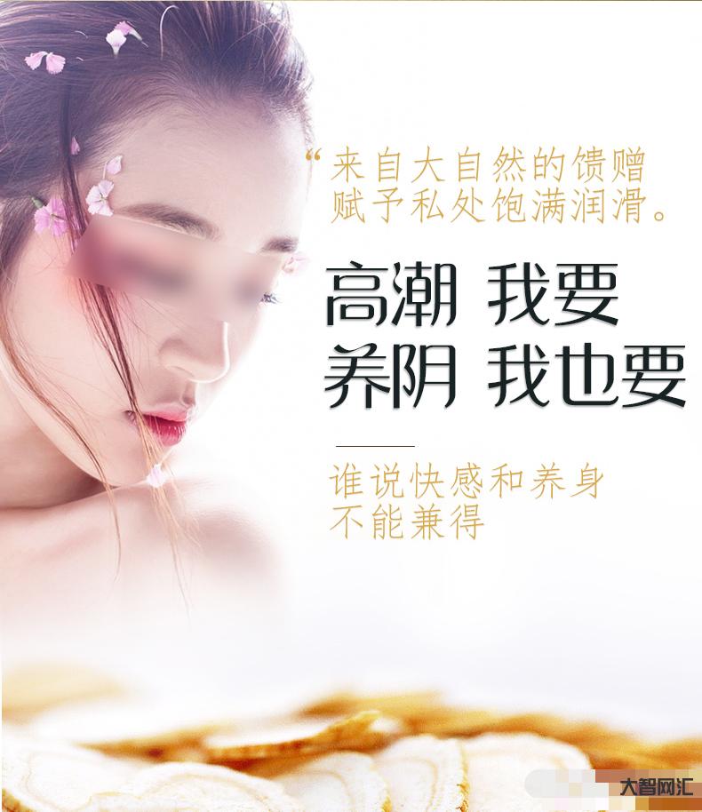 女高潮預兆是什么
