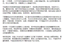 胡錫進是什么人-胡錫進是男人還是女人?-大智網(wǎng)匯