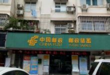 中國(guó)郵政投訴-中國(guó)郵政投訴電話(huà)12305可以投訴物流嗎-大智網(wǎng)匯