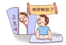 排卵期怎么算才最準(zhǔn)確-辨別懷孕和例假推遲的方法-大智網(wǎng)匯
