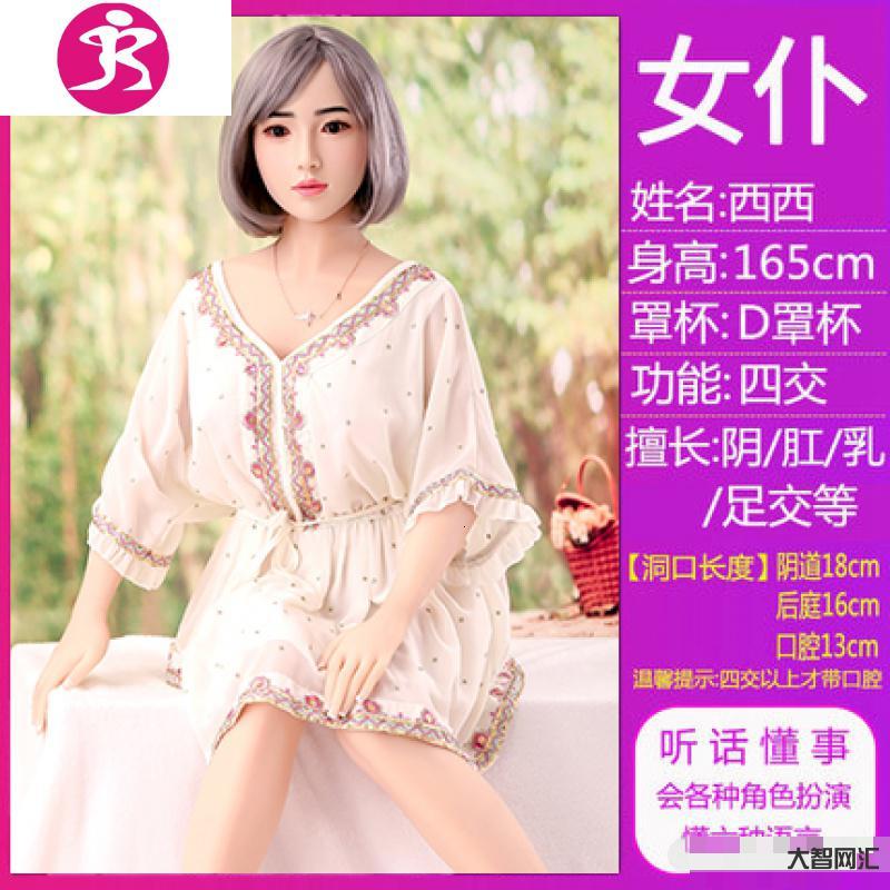 成人玩具怎么用