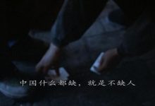 盲井小紅-盲井演小紅的真是姓名-大智網匯