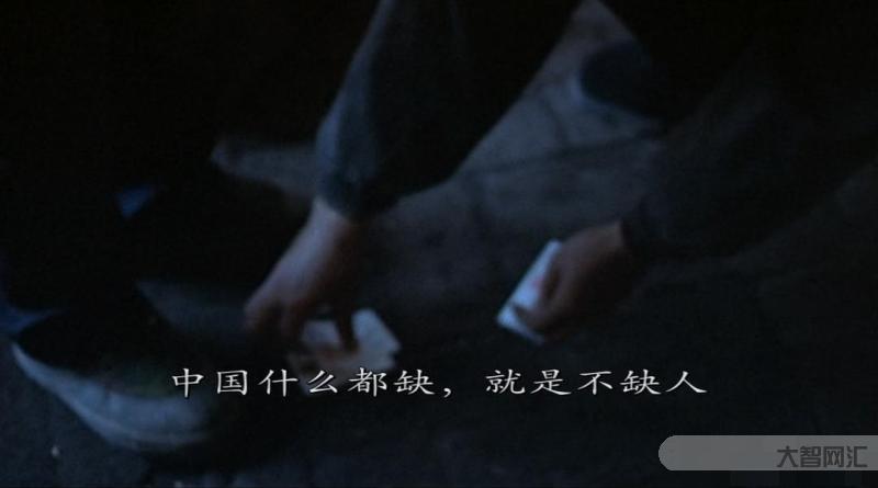 盲井小紅
