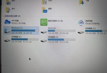 c盤哪些文件可以轉(zhuǎn)移到d盤-c盤文件怎么轉(zhuǎn)移到d盤-大智網(wǎng)匯