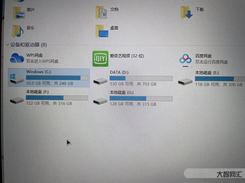 c盤哪些文件可以轉移到d盤
