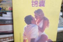 夫妻如何過性生活-夫妻性生活怎樣才最健康的-大智網(wǎng)匯