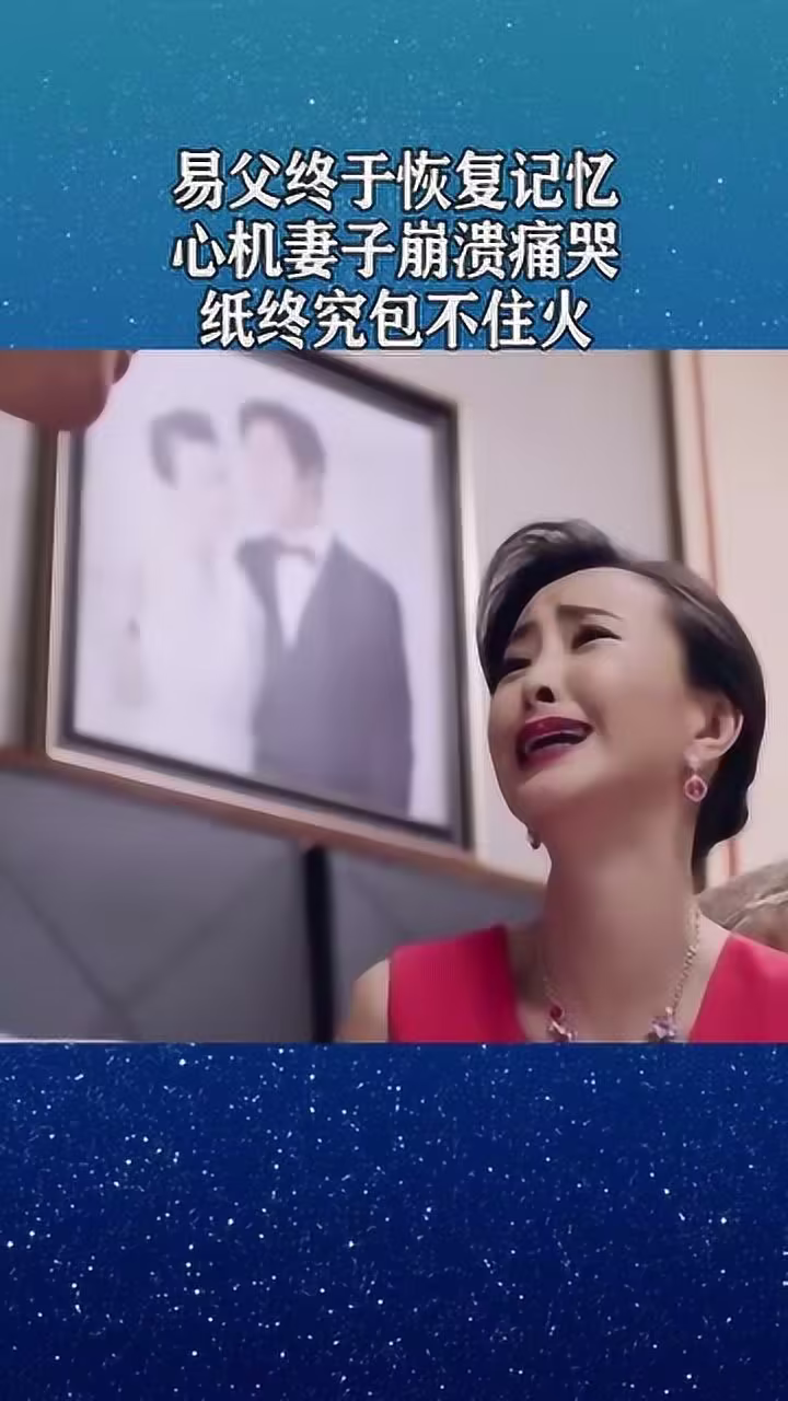 丈夫偷送萬元包妻子大哭10分鐘-丈夫偷賣房子給小叔子還賭債,妻子知道了-大智網匯