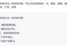 知乎發布兔年拜年視頻,如何用你擅長領域的專業知識寫一幅春節對聯或一段拜年吉祥話?-大智網匯