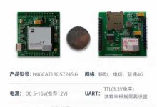 英國消息稱安全部門從英公務用車中發現中國跟蹤設備,我使館「純屬捏造」,真相是什么?有哪些信息值得關注?-大智網匯