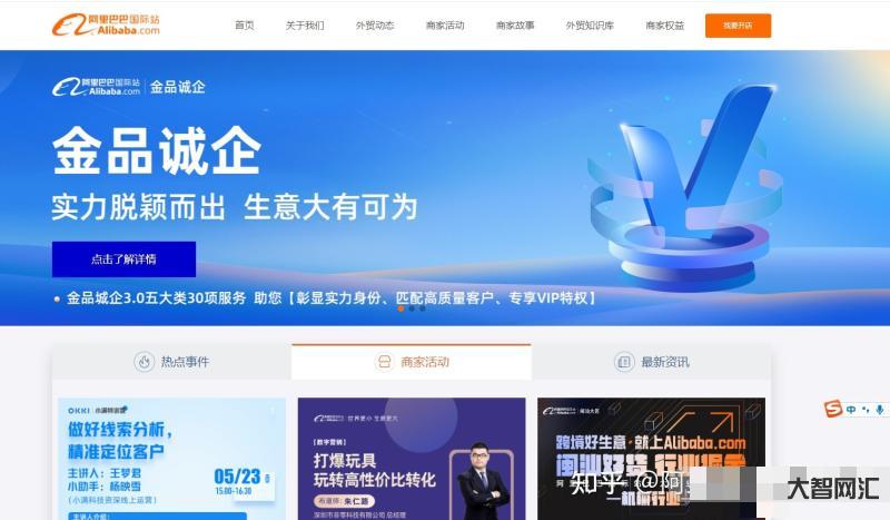 知乎官網(wǎng)