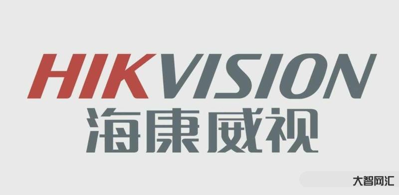 海康威視官網