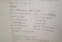 仿宋gb2312-仿宋與仿宋gb2312的區別?-大智網匯