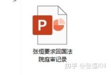 媒體稱張恒曝鄭爽疑似美國虐童,美律師稱「如照片真實可剝奪女方撫養權」,具體情況如何?法律角度如何解讀?-大智網匯