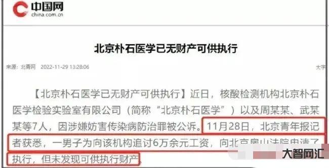常態(tài)化核酸檢測終止后，大批檢測機構(gòu)將陷入財務(wù)危材