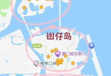 過段時間想去澳門旅游了,請問有什么需要注意的嗎?-大智網匯