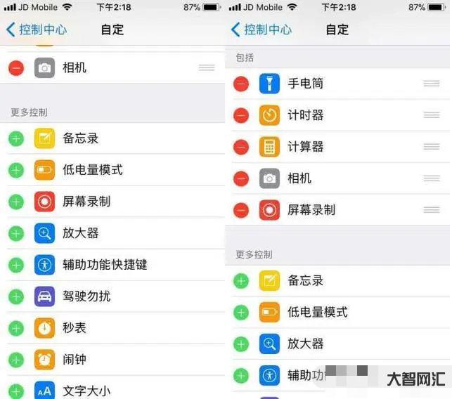 2、如何錄制蘋果手機(jī)的屏幕教程