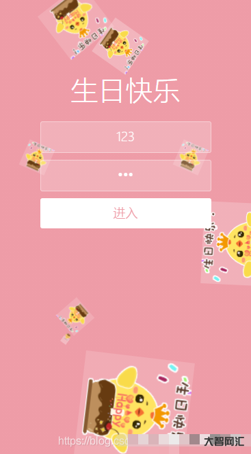 情侶網(wǎng)站制作
