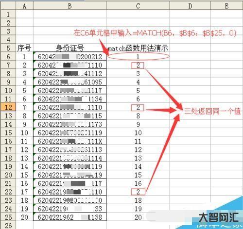 excel中row是什么函數